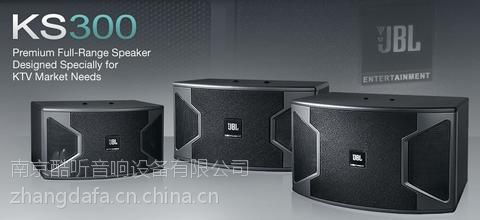 江苏南京音响灯光设备器材工程公司 打造高品质音响设备制造的专业之选