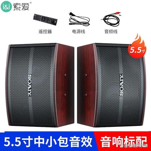选择优质方便的专业音响设备