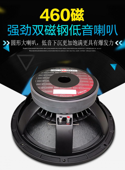 搜了网为您找到0条bose专业音响的相关产品批发信息